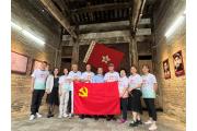 【动态】协会党支部参加公益同行联学联建党建活动